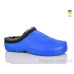 Сабо Inblue
